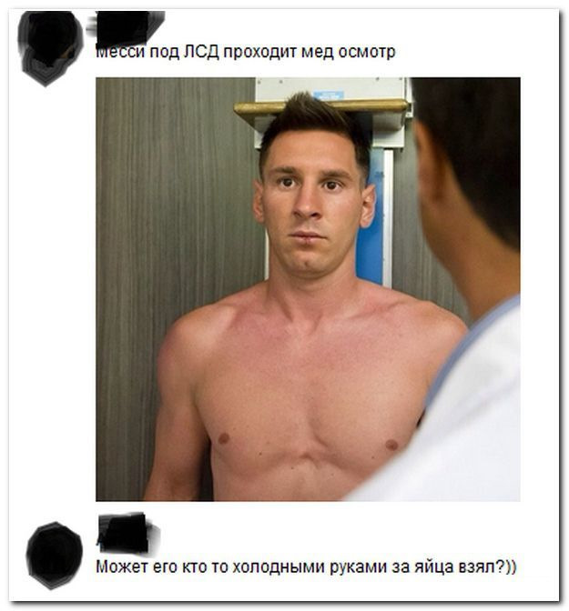 Просто Юмор и ничего больше