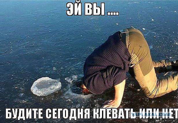 Рыбалка на отдыхе