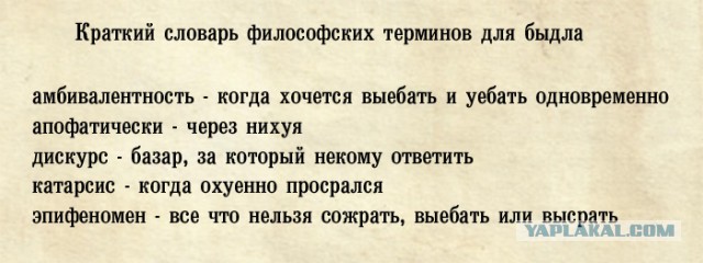 Смешные комментарии из социальных сетей 29.09.2017