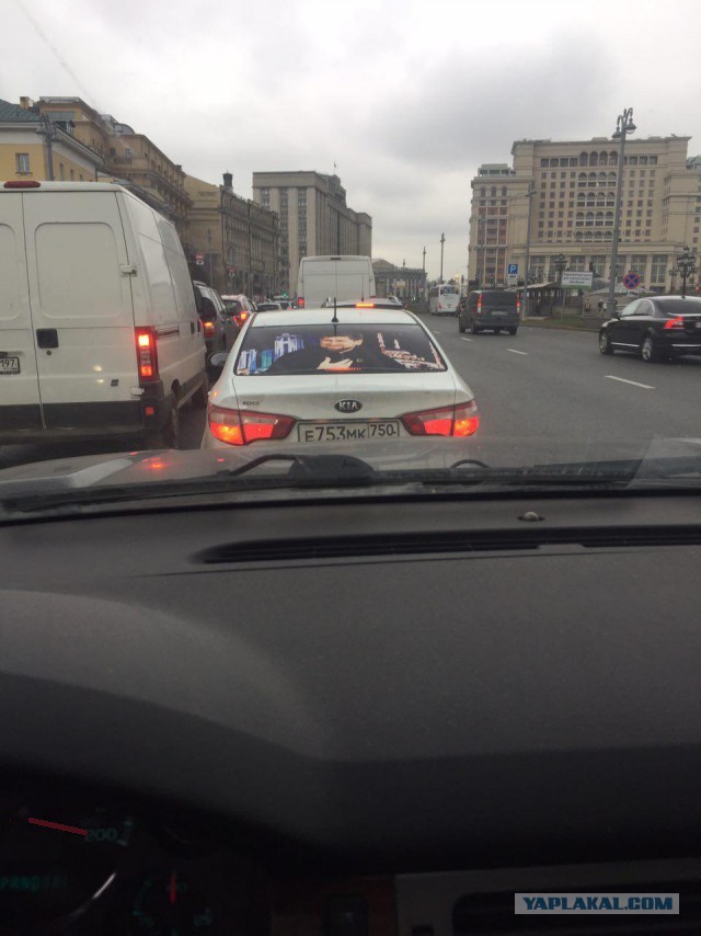 И такое теперь клеят на машины (65+)