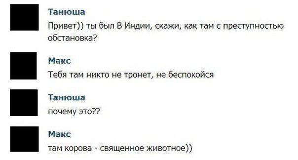 Просто юмор 23
