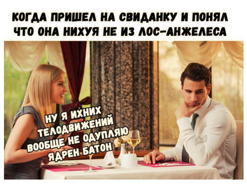 Смешные комментарии из социальных сетей 17.11.2017