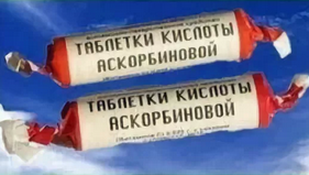 Любимые лакомства советских детей