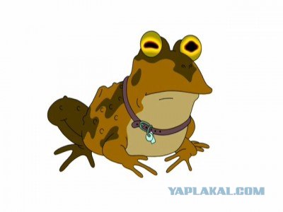 Прощай, Джигурда ?!