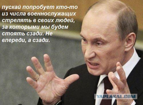 Путин заявил о включении в список США всех 146 млн россиян
