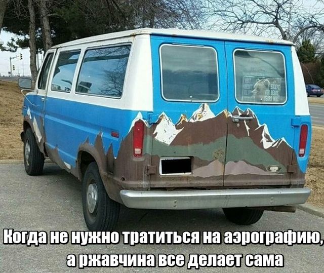 Подборка интересных и веселых картинок