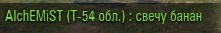 Wargaming 52