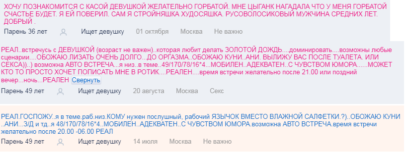 Проститутки Золотой Дождь Прием