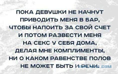 Про семейные отношения и не только