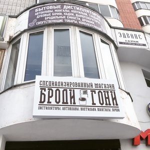 Небольшая подборка самых диких и забавных петербургских вывесок