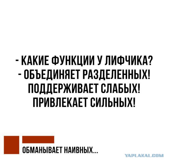 Смешные комментарии из социальных сетей 31.08.2018