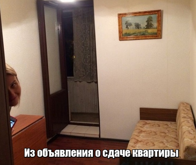 Нестандартный юмор