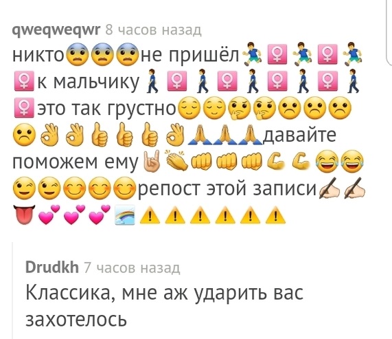 Прикольные комментарии и высказывания из Сети 24.10.2018