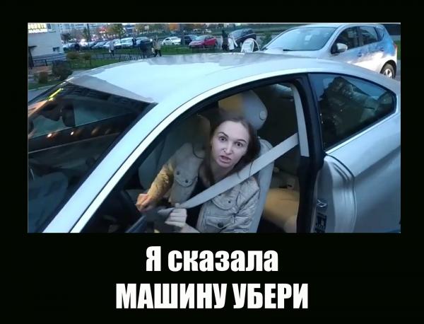 Она сказала - у нас зарплаты трехкопеечные!