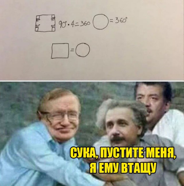 Немного юмора, умного