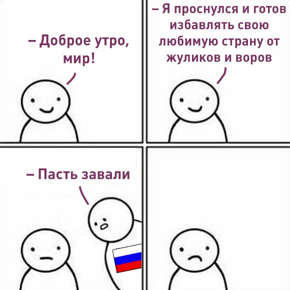 Комитет Госдумы поддержал проекты о запрете оскорбления власти в сети и фейковых новостях