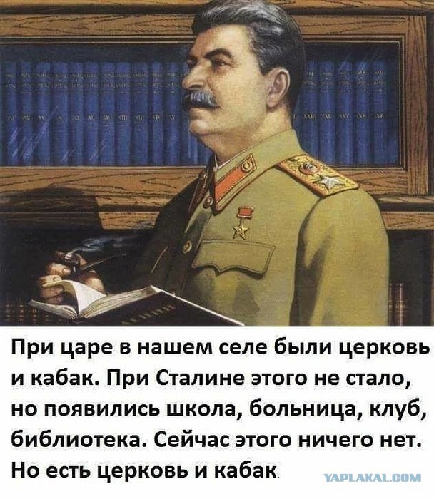 День памяти генералиссимуса И.В. Сталина