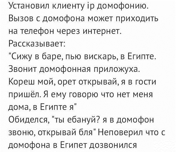 Анекдоты, соц-сети, истории и картинки с надписями