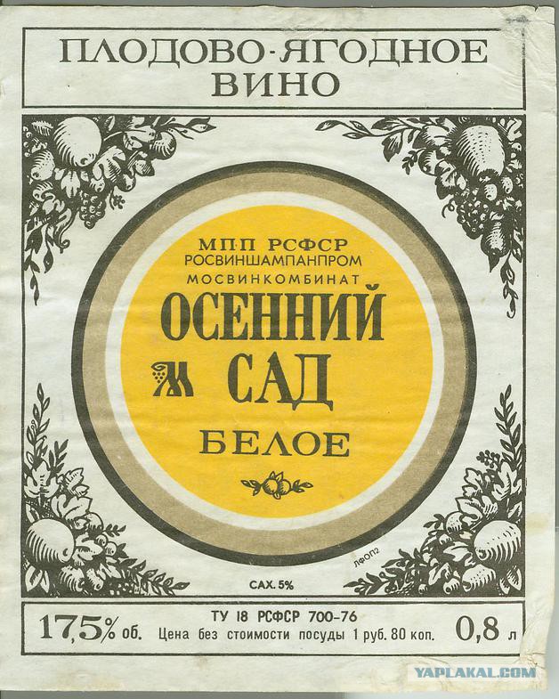 Больше никогда: худший алкоголь в нашей жизни