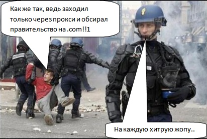 За комментарии на форумах будут сажать?