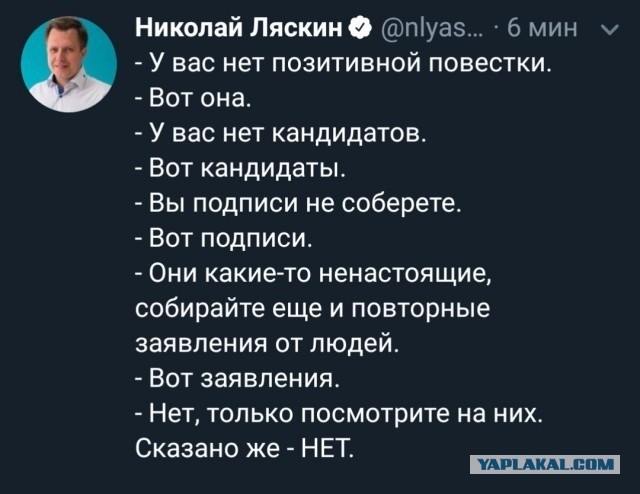 Алексея Навального арестовали на 30 суток за призывы принять участие в акции у мэрии Москвы