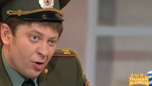 Военник