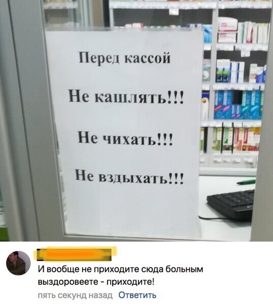 Забавные комментарии из социальных сетей 04.11.19