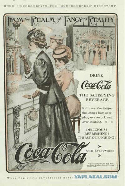 Старая реклама Coca-cola (13 принтов)