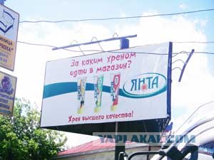 Самая странная реклама