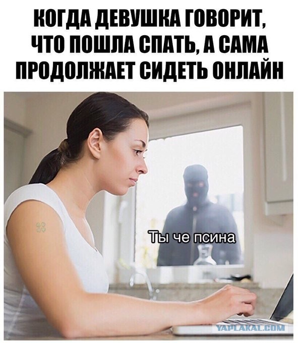 Забавные шутки, картинки и фразы из этих ваших интернетов