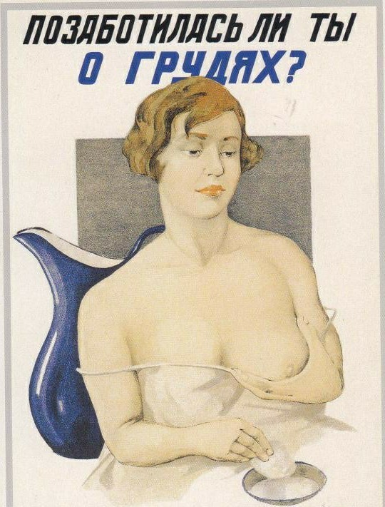 Как я знакомилась на сайте знакомств