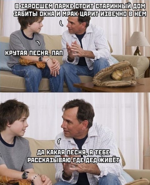 Бредзона 27.01.2020