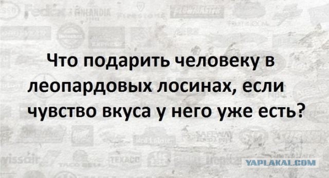 Смешные картинки. Баяны и не очень
