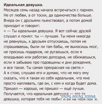 Почему мужчину в возрасте тянет на девушек моложе