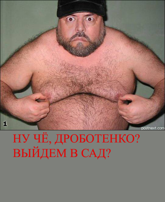 Фотожаба: Желтая пресса