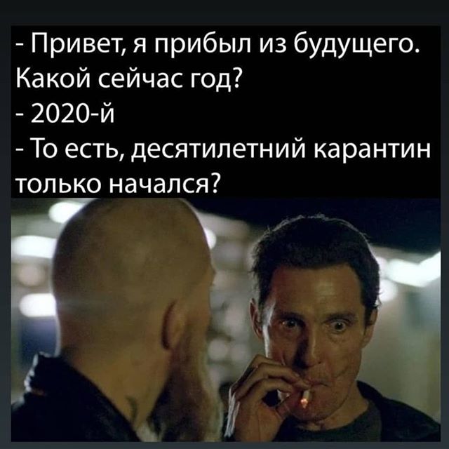 Мы ждали от карантина бэби-бум. А получим рекорд по абортам и разводам, как в 90-х