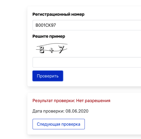 И эти люди запрещают ковыряться в носу...
