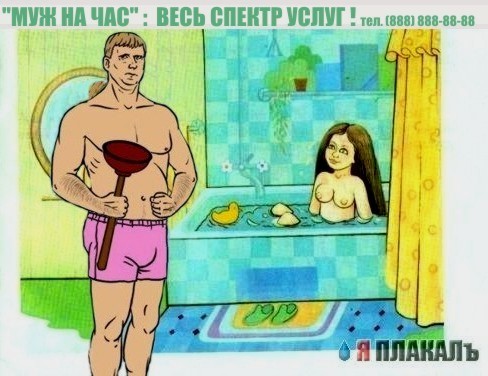 Фотожаба: Картинка из детской книжки о сексе