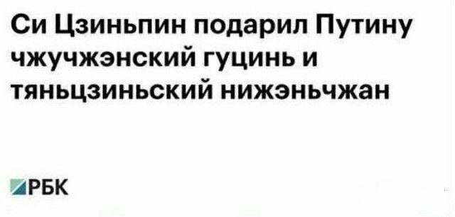 Юмор в картинках 29.07.20