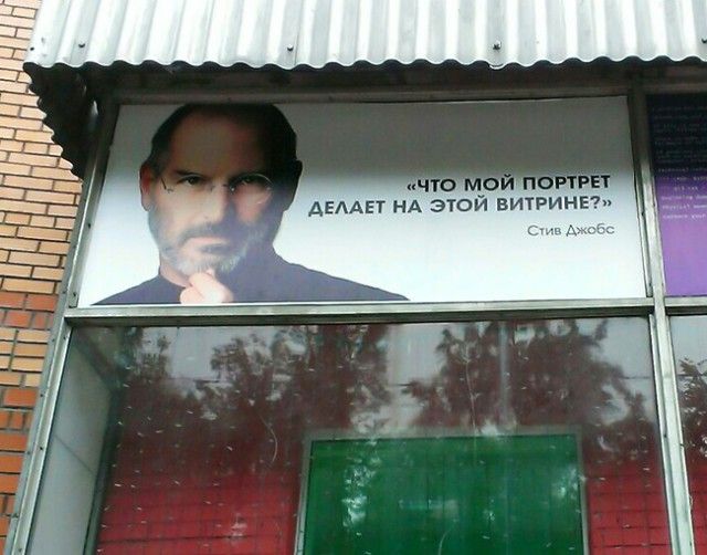 Подборка забавных реклам и объявлений