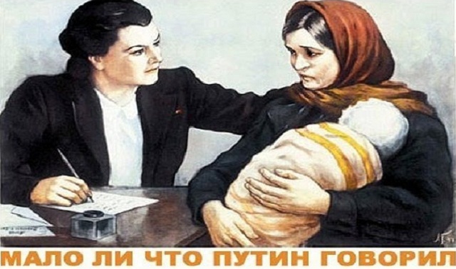 Единороссы отклонили Законопроект о возможности бесплатного подключения к газу и электричеству