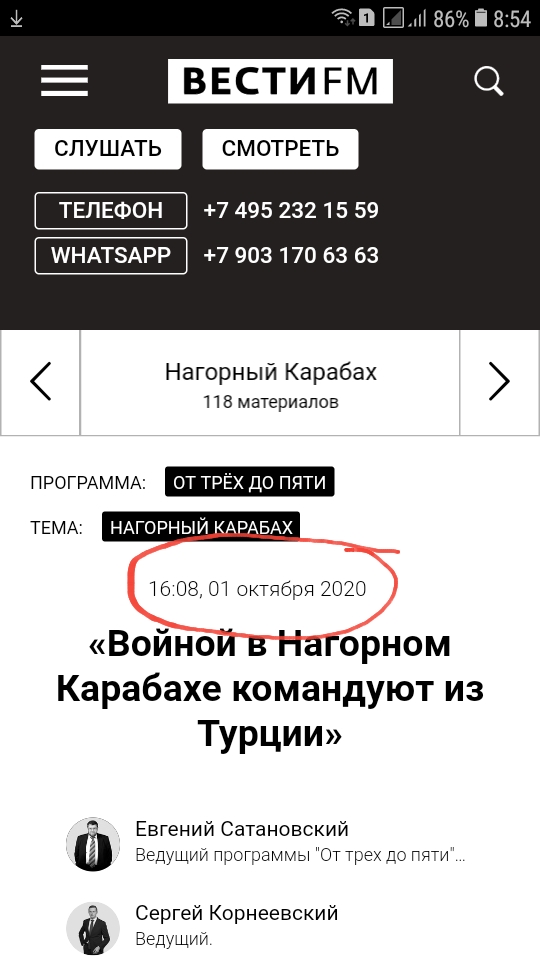 «Дебилы, турколюбивые»: Сатановский разнес политику России в отношении Турции
