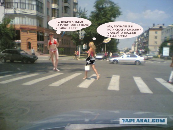 Битва Фотожаберов №9. Девушка с веслом