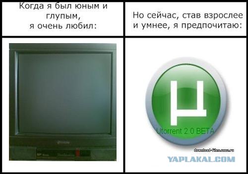 Фотожаба: Когда я был юным и глупым