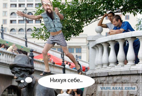 Фотожаба: Прыгун