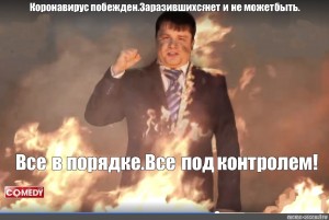 Каменск-Уральский — самый честный город России