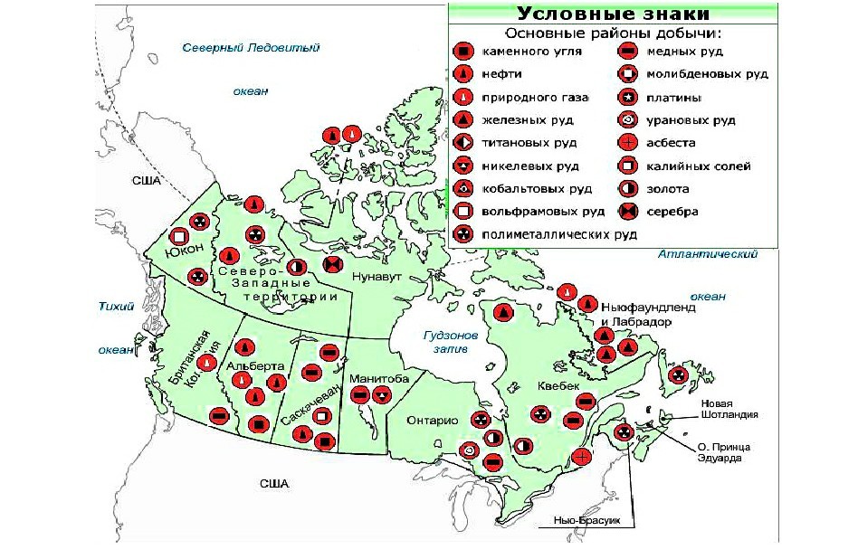 Золото районы добычи. Полезные ископаемые Канады на карте. Крупнейшие месторождения полезных ископаемых Канады на карте. Карта месторождений Канады. Карта полезных ископаемых Канады.