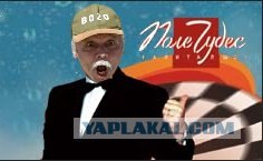 Фотожаба: Беги-и-и-и!