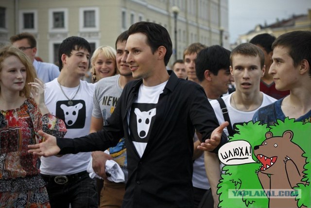 Фотожаба: Паша уже не тот