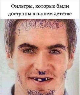 Фото-винегрет. Картинки ниапчём и обо всём